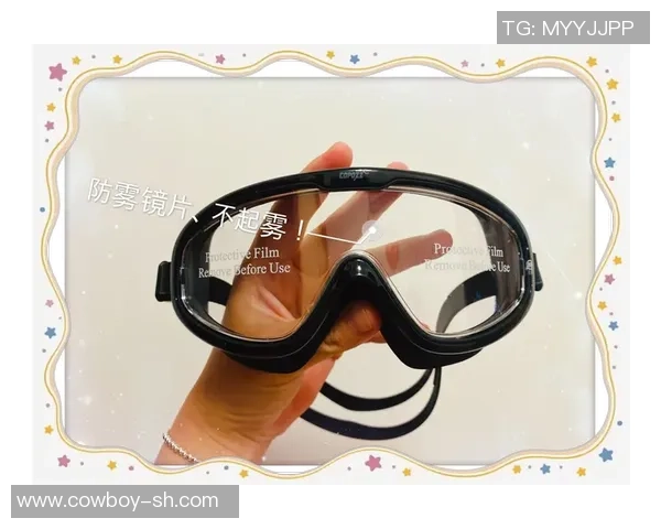 游泳比赛中如何选择合适的泳镜提升表现与舒适度